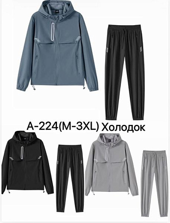 Костюм Спорт Liopt A224 l.grey - делук