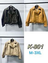 Куртка Modnulya K801 beige - делук