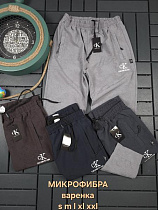 Штаны Спорт Hous Of Timur HT313 grey - делук