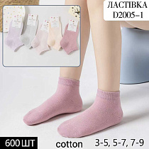 Носки D2005-1 - делук