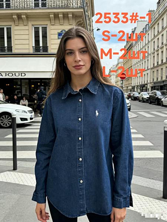 Рубашка Lolo Blues 2533-1 navy - делук