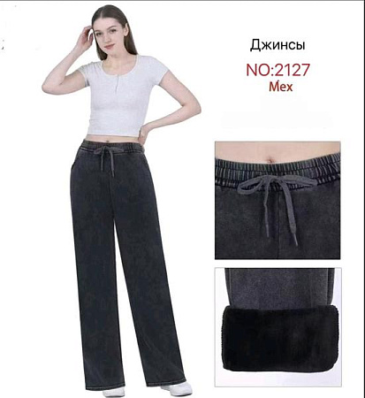 Штаны Hoan 2127 grey - делук