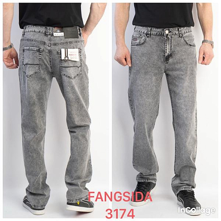 Джинсы Fangsida 3174 l.grey - делук