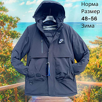 Куртка Hai H864 grey - делук