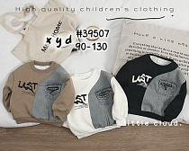 Свитер Фунтик 39507 white - делук