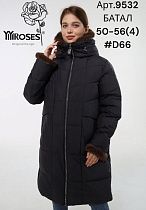 Куртка Dknsel 9532-D66 navy - делук