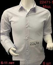 Рубашка Надийка N36-22471 white - делук