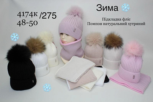 Комплект Dgmd 4174K-275 mix - делук