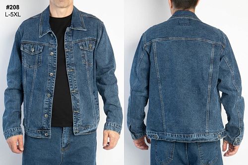 Куртка God Baron 208 blue - делук