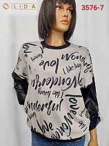Свитер Lida 3576-7 beige - делук