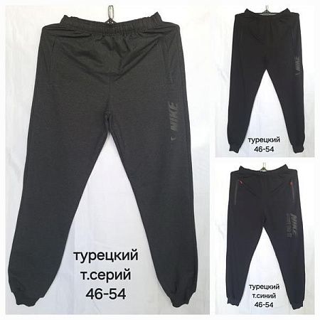 Штаны Спорт Hoan HN673 grey - делук