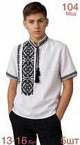Вышиванка Надийка ND1398-104 white - делук