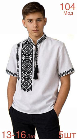 Вышиванка Надийка ND1398-104 white - делук