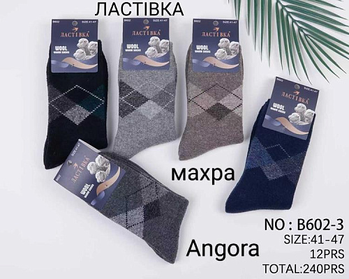 Носки Annet HK602-3 mix - делук