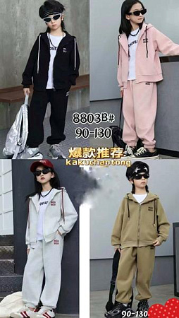 Костюм Спорт Sunnytot 8803B khaki - делук