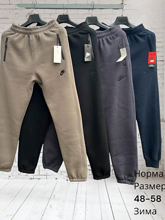 Штаны Спорт Hai H883 beige - делук