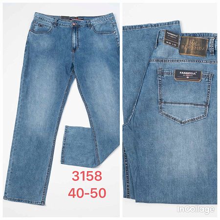 Джинсы God Baron 3158 blue - делук