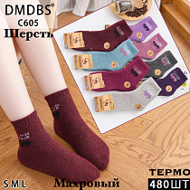 Носки С605 - делук
