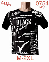 Футболка Надийка ND1158-0754 black - делук