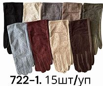 Перчатки Dgmd 722-1 mix - делук
