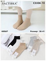 Носки С3336-18 - делук
