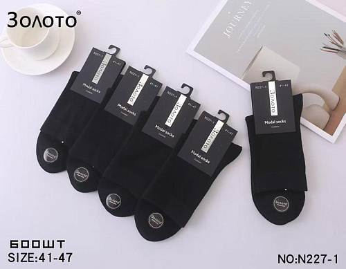 Носки Redoor N227-1 black - делук