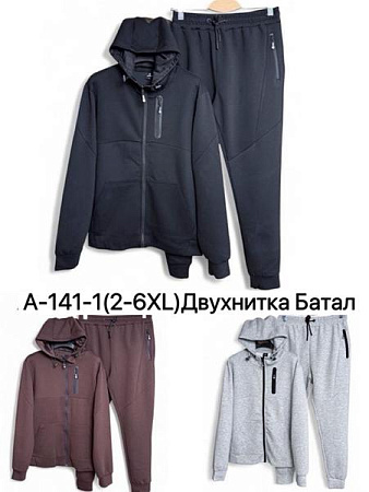 Костюм Спорт Tran A141-1 brown - делук