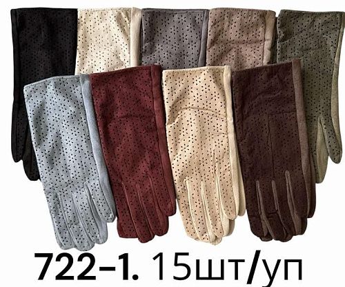 Перчатки Dgmd 722-1 mix - делук