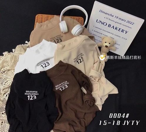 Свитер Фунтик 0004 d.beige - делук