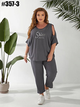 Костюм Bat 357-3 grey - делук