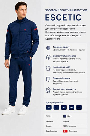 Костюм Спорт Azt AZ925-2341 navy - делук