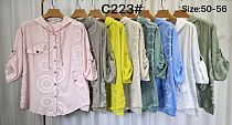 Рубашка Kaffir Lily C223 khaki - делук
