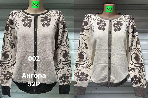 Свитер Gertie 002 beige-black - делук