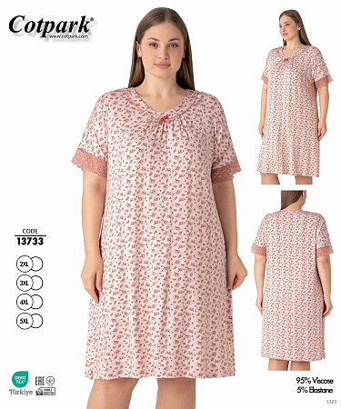 Ночнушка Disneyopt DS510-13733 beige - делук