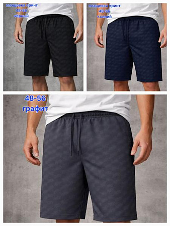 Шорты Hoan HN1105 navy - делук