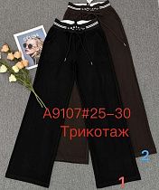 Штаны Immei A9107-2 brown - делук