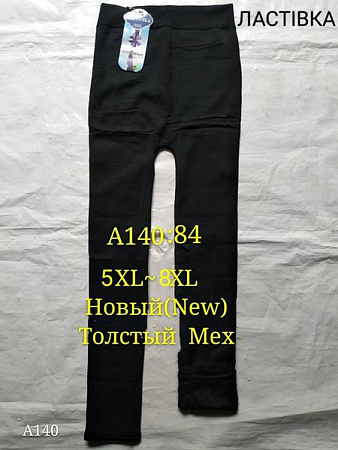 Лосины Giang G100-A140 black - делук