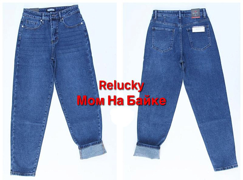 Джинсы Relucky M548-5 blue - делук