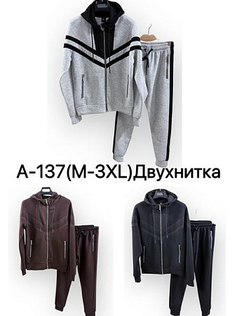 Костюм Спорт Tran A137 brown - делук