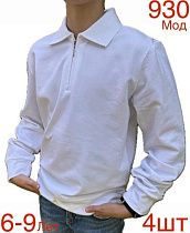 Свитер Надийка 930 white (6-9) - делук