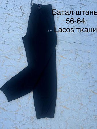Штаны Спорт Lina L111 black - делук