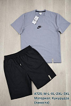 Костюм Essa 725 l.grey - делук