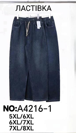 Штаны Hoan A4216-1 mix - делук