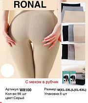 Лосины Long Sport W8100 mix - делук