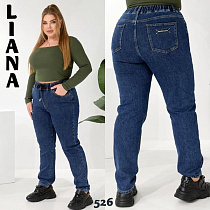 Джинсы Beki 526 navy - делук