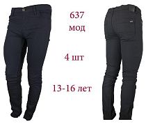 Штаны Надийка 637 black (13-16) - делук