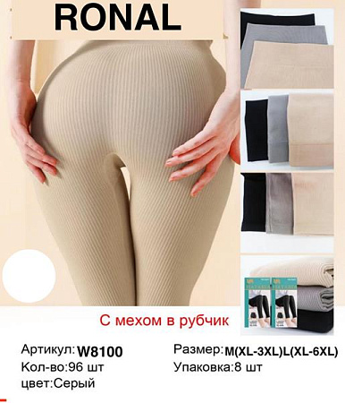 Лосины Long Sport W8100 mix - делук