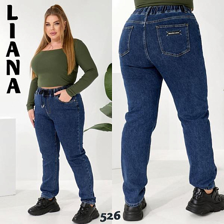 Джинсы Beki 526 navy - делук