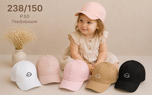 Кепка Street Cap 238-150 mix - делук