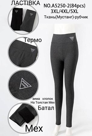 Лосины Redoor A5250-2 mix - делук